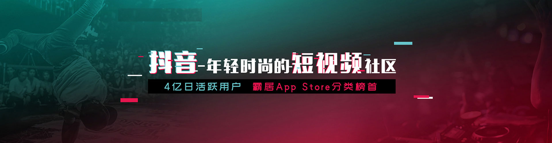 黑水信息流营销